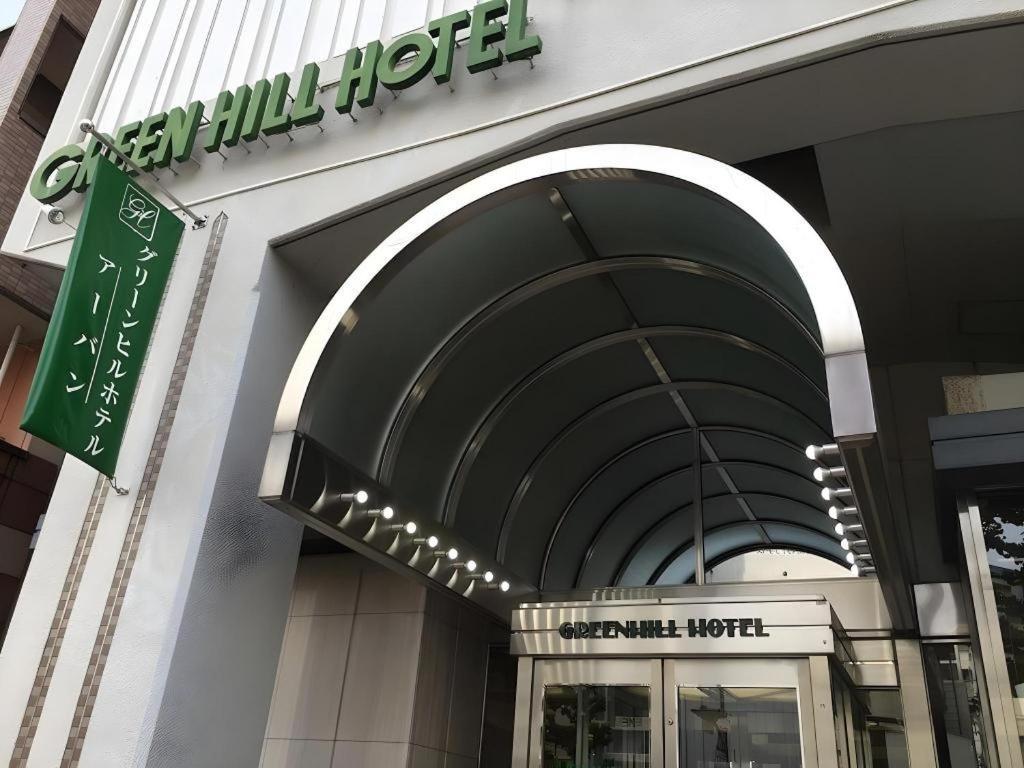 Green Hill Hotel Urban Kóbe Kültér fotó