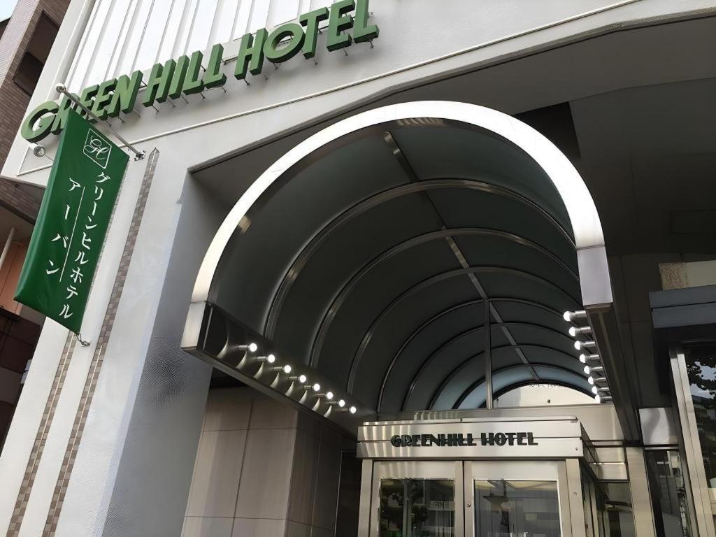 Green Hill Hotel Urban Kóbe Kültér fotó